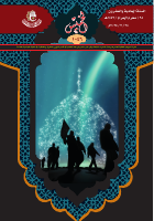 الخميس 1046-.pdf